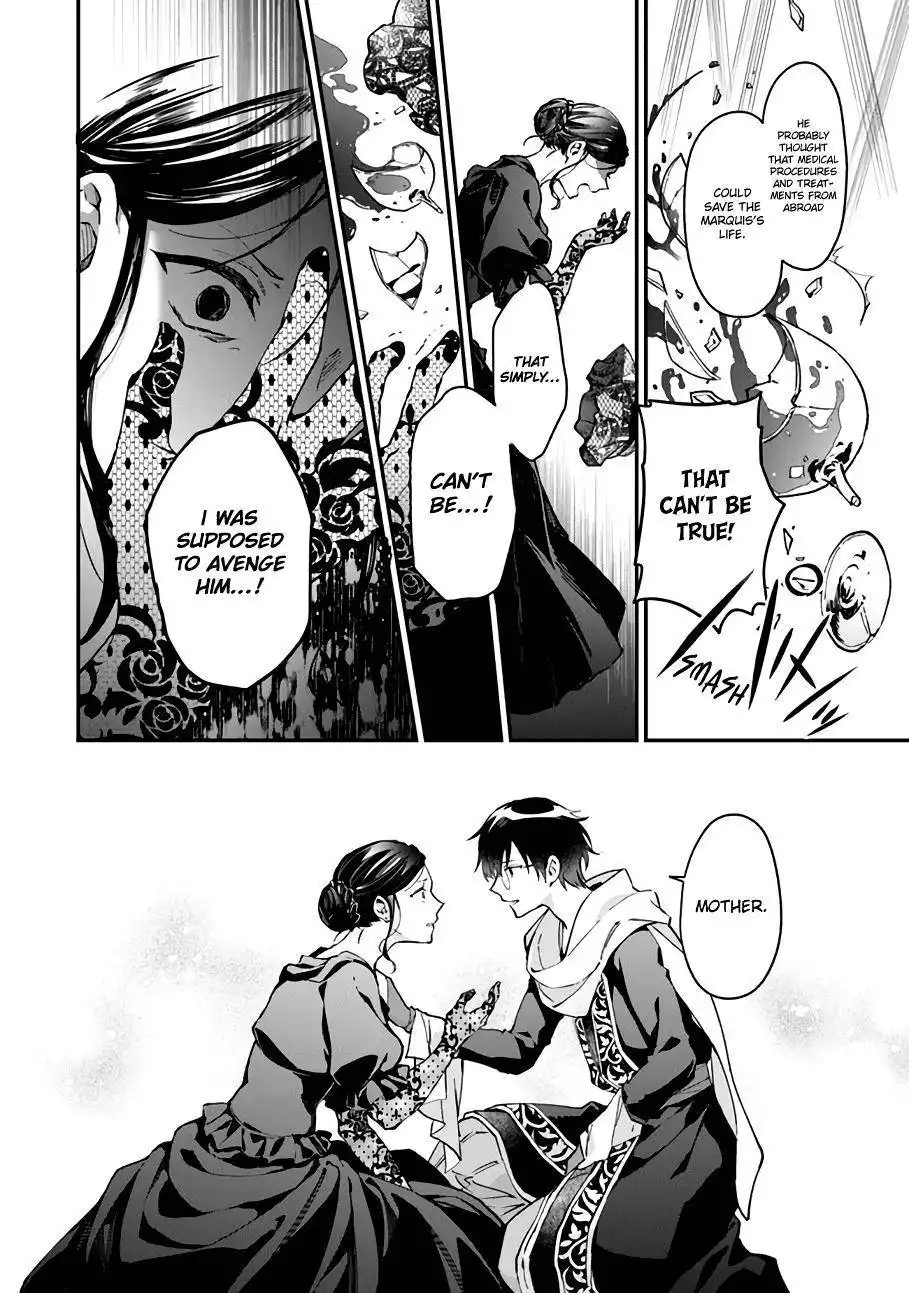 Please Leave, Hero! Chapter 10 28